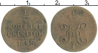 монета - 1825 – 1855 николай i 1/4 копейки - подробная информация фото 1