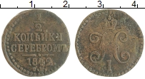 монета - 1825 – 1855 николай i 1/2 копейки - подробная информация фото 1