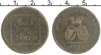 монета - 1762 – 1796 екатерина ii 1 пара 3 деньги - подробная информация фото 1