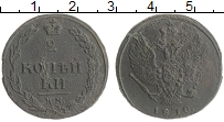 монета - 1801 – 1825 александр i 2 копейки - подробная информация фото 1