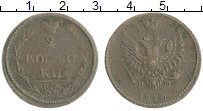 монета - 1801 – 1825 александр i 2 копейки - подробная информация фото 1