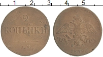 монета - 1825 – 1855 николай i 2 копейки - подробная информация фото 1