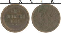 монета - 1825 – 1855 николай i 2 копейки - подробная информация фото 1