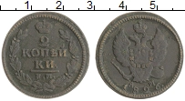 монета - 1825 – 1855 николай i 2 копейки - подробная информация фото 1