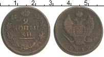 монета - 1801 – 1825 александр i 2 копейки - подробная информация фото 1