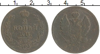 монета - 1801 – 1825 александр i 2 копейки - подробная информация фото 1