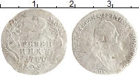 монета - 1762 – 1796 екатерина ii 1 гривенник - подробная информация фото 1