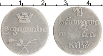 монета - 1825 – 1855 николай i 2 абаза - подробная информация фото 1