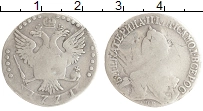 монета - 1762 – 1796 екатерина ii 20 копеек - подробная информация фото 1