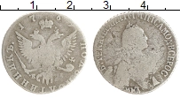 монета - 1762 – 1796 екатерина ii 1 полуполтинник - подробная информация фото 1