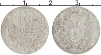 монета - 1825 – 1855 николай i 10 грош - подробная информация фото 1