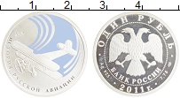 монета - россия 1 рубль - подробная информация фото 1