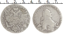 монета - 1762 – 1796 екатерина ii 1 рубль - подробная информация фото 1