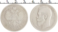 монета - 1894 – 1917 николай ii 1 рубль - подробная информация фото 1