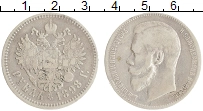 монета - 1894 – 1917 николай ii 1 рубль - подробная информация фото 1