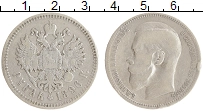монета - 1894 – 1917 николай ii 1 рубль - подробная информация фото 1