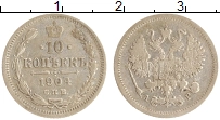 монета - 1894 – 1917 николай ii 10 копеек - подробная информация фото 1