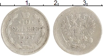 монета - 1894 – 1917 николай ii 10 копеек - подробная информация фото 1