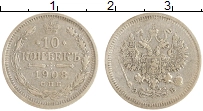 монета - 1894 – 1917 николай ii 10 копеек - подробная информация фото 1