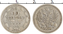монета - 1894 – 1917 николай ii 10 копеек - подробная информация фото 1