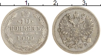 монета - 1894 – 1917 николай ii 10 копеек - подробная информация фото 1