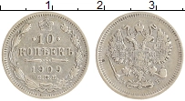 монета - 1894 – 1917 николай ii 10 копеек - подробная информация фото 1