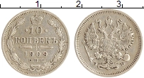 монета - 1894 – 1917 николай ii 10 копеек - подробная информация фото 1