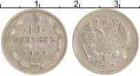 монета - 1894 – 1917 николай ii 10 копеек - подробная информация фото 1