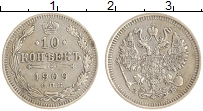 монета - 1894 – 1917 николай ii 10 копеек - подробная информация фото 1
