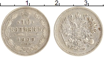 монета - 1894 – 1917 николай ii 10 копеек - подробная информация фото 1