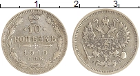 монета - 1894 – 1917 николай ii 10 копеек - подробная информация фото 1