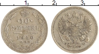 монета - 1894 – 1917 николай ii 10 копеек - подробная информация фото 1