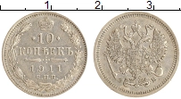 монета - 1894 – 1917 николай ii 10 копеек - подробная информация фото 1