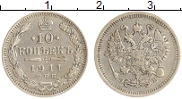 монета - 1894 – 1917 николай ii 10 копеек - подробная информация фото 1