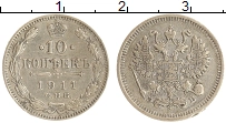 монета - 1894 – 1917 николай ii 10 копеек - подробная информация фото 1