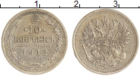 монета - 1894 – 1917 николай ii 10 копеек - подробная информация фото 1