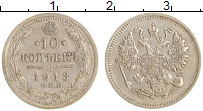 монета - 1894 – 1917 николай ii 10 копеек - подробная информация фото 1