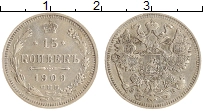 монета - 1894 – 1917 николай ii 15 копеек - подробная информация фото 1
