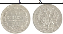 монета - 1881 – 1894 александр iii 5 копеек - подробная информация фото 1