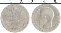 монета - 1894 – 1917 николай ii 50 копеек - подробная информация фото 1