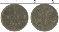 монета - 1894 – 1917 николай ii 1/2 копейки - подробная информация фото 1
