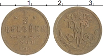 монета - 1894 – 1917 николай ii 1/2 копейки - подробная информация фото 1
