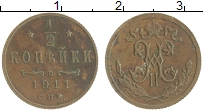 монета - 1894 – 1917 николай ii 1/2 копейки - подробная информация фото 1
