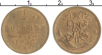 монета - 1894 – 1917 николай ii 1/2 копейки - подробная информация фото 1