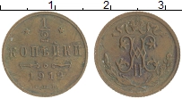 монета - 1894 – 1917 николай ii 1/2 копейки - подробная информация фото 1