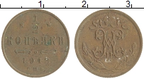 монета - 1894 – 1917 николай ii 1/2 копейки - подробная информация фото 1