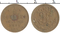 монета - 1894 – 1917 николай ii 1/2 копейки - подробная информация фото 1