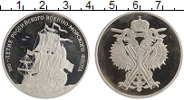 монета - россия жетон - подробная информация фото 1