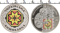 монета - украина 5 гривен - подробная информация фото 1