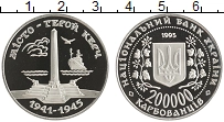 монета - украина 200.000 карбованцев - подробная информация фото 1
